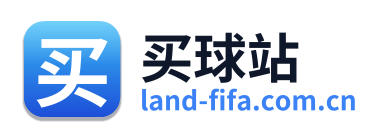 买球站